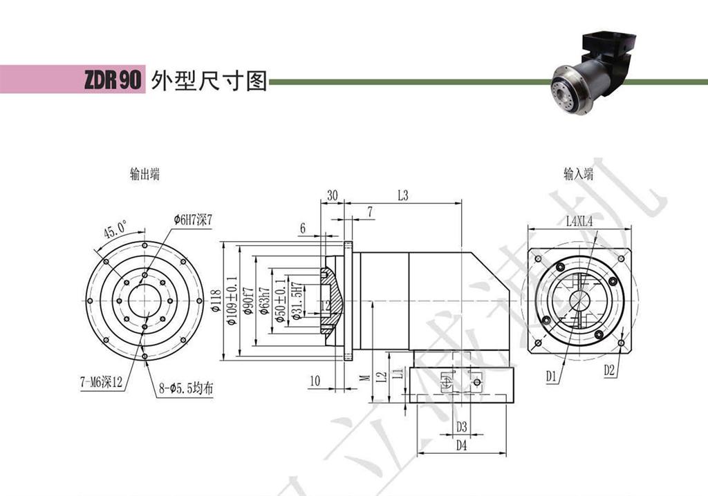 上海權立ZDR系列伺服行星減速機