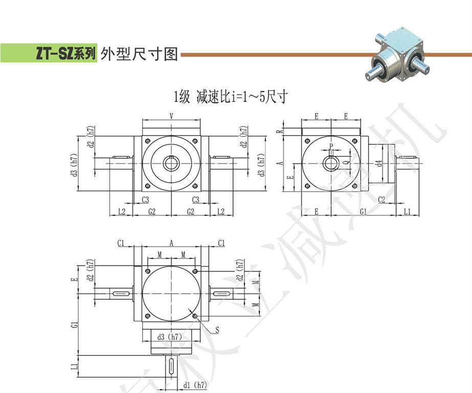 上海權(quán)立ZT系列行星減速機